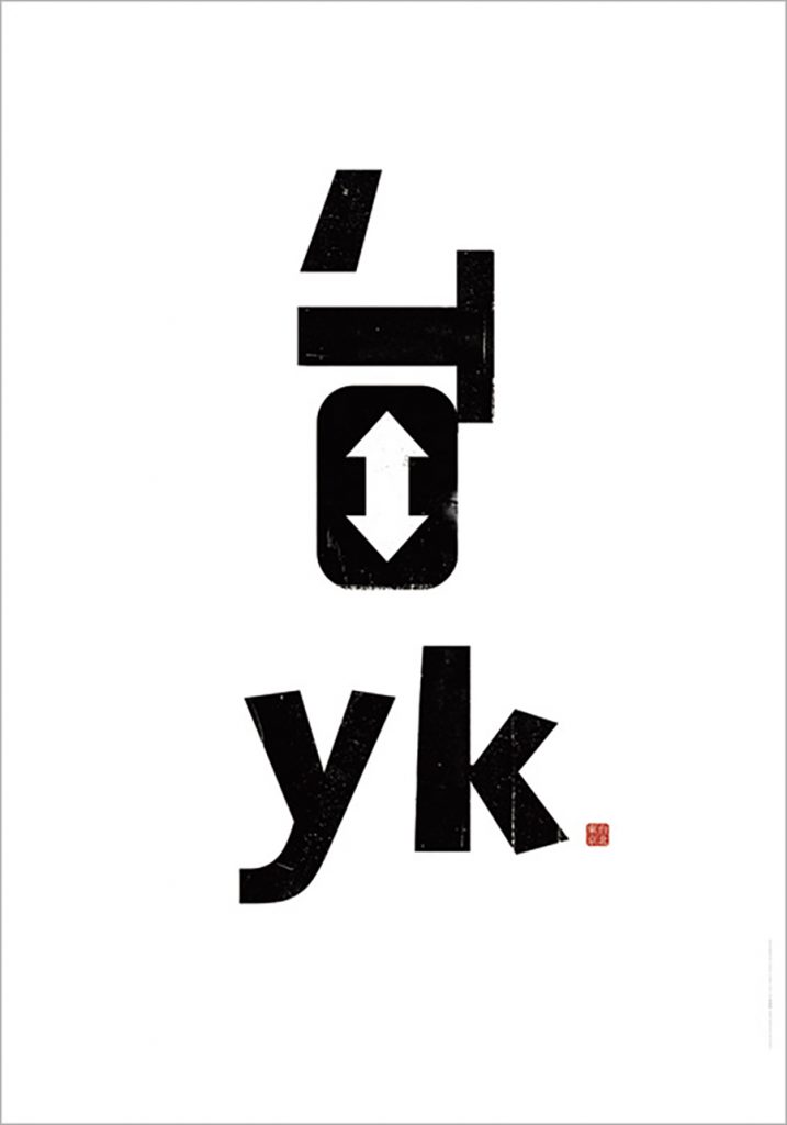 林俊良