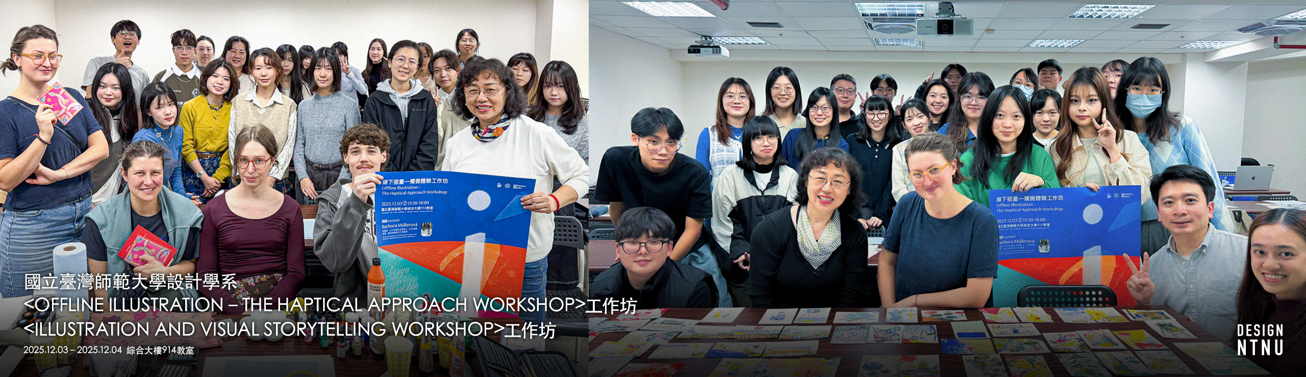 115學年度日間碩士班招生管道與日期