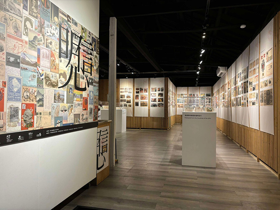 明心見信繪葉書展